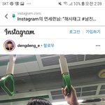[댓글부탁해] <b>이</b>사람 ㅈㄴ 남친짤<b>이다</b>