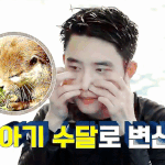 [EXO] <b>경석</b>이들이 보고싶은 밤