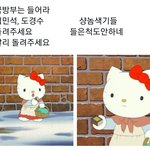 [EXO] 구<b>빵</b>부는 들어라