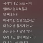 [EXO] 너네 롬곡<b>버튼</b>인 애들노래 뭐냐