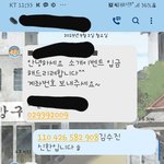 돌잔치 횡포 노원 베일x 파티 하<b>xx</b> 이벤트사기당했어요 도와주세요