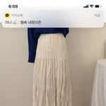 <b>강릉</b> 여행 이렇게 입는거 예뿌닝 추반좀