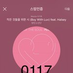 [방탄소년단] 노래를 듣고 <b>아트필름</b>을 보면 !!!!!!