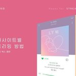 [방탄소년단] ❤️더.팩트어워즈 투표,컴백준비 가이드 외 정보❤️