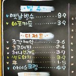 예쁜글씨 <b>POP</b>  카페메뉴판<b>POP</b>작업 했네요