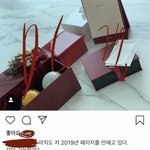 [EXO] 야 에1타 그거 ㅁㅎ 맞나봄....