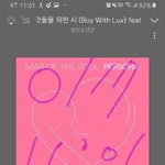 [방탄소년단] 정말 하나도 못알아 보는구나......