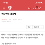[방탄소년단] <b>밑밑</b> 머글인데 어디서 여기서봐