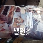 [강다니엘] <b>푸마</b> 너무 좋아서 헛웃음나왘ㅋㅋㅋㅋㅋㅋㅋ