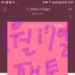 [방탄소년단] ㅎ라 굿즈 떴는데