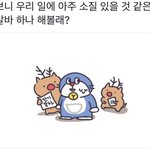 나 빠른 02인데 알<b>바가</b> 너무 안 구해짐ㅠㅠ