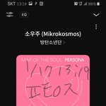 [방탄소년단] 워<b>후</b> 워<b>후</b> 4시간40분