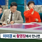 정준호를 처음 만난 이이경의 인사법