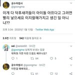 ㅋㅋㅋㅋ 드립보고 개쪼개는 <b>중임</b>