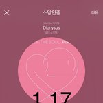 [방탄소년단] 홍보<b>글</b> 톡선 <b>순위</b> 내려가는 중 올리자