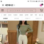 [댓글부탁해] 대학에서 <b>이런옷</b> 많이 입음 ?