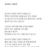 <b>감사</b>하는 마음은