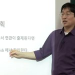 [드루와] 수특 <b>연관</b>에 대한 윤도영의 입장