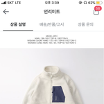옷 추반해주면 오늘꿈에 최애나옴