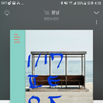 [방탄소년단] 음<b>총팀</b> 짹 다봤지?