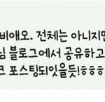 이 <b>폰트</b> 이름 아는사람 ㅠㅠㅠㅠ제발