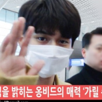 [워너원] 옹성우 이른 아침 출국길 존잘 잘 다녀와 ^^