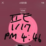 [방탄소년단] 검색 차트 유지가 ㄹㅇ 중요