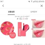 릴<b>바레</b> 틴트중에