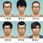 남자 <b>평균</b> <b>외모</b>