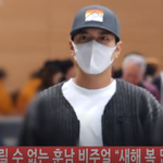 [꼭봐주세요] 정용화 <b>입국</b> 반가워 ^^