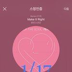 [방탄소년단] +)멜롱 실차 <b>반영</b> 스밍40:다운60임