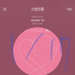[방탄소년단] 재생틀고 하트랑 <b>평점</b>도 잊지마!