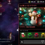 유튜버 라온 아는사람있응??ㅠㅠ