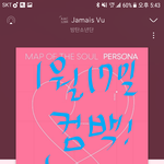 [방탄소년단] 5분차트 쭉~~ <b>지붕킥</b> 가즈아!!~~