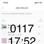 [방탄소년단] 나누지말고 6시 땡하면 다 들어가서 <b>재생</b> ㄱ