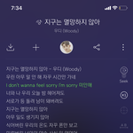 [19] 주<b>예지</b> 편 들었던 사람들 많았는데
