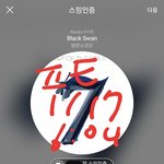 [방탄소년단] 다운은 가이드<b>팀</b> 공지 이후부터 ㄱㄱ