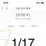 [방탄소년단] 5뷴차트 <b>개무</b>섭