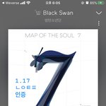 [방탄소년단] 너무좋은데 ..?