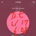 [방탄소년단] 지붕 <b>위</b> 지붕이래 ㅋㅋㅋㅋㅋㅋㅋㅋㅋㅋ