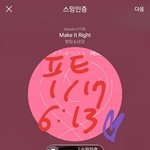 [방탄소년단] <b>아트</b> <b>필름</b>도 중요해 이삐덜