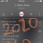 [방탄소년단] 뭔가 노래 배경소리