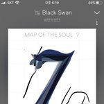[방탄소년단] 다운 <b>가자</b> ㄲㄲㄲㄱ