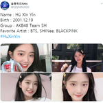 [모두드루와] 방탄소년단과 샤이니를 좋아한다는 중국 신인여자아이돌...