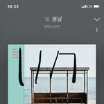 [방탄소년단] 다운로드 빨리 !!