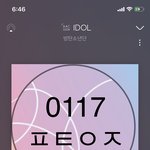 [방탄소년단] 사과폰 <b>개별</b>다운로드 방법 아는 이삐?