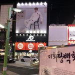 [강다니엘] <b>우와</b> 최고닼ㅋㅋㅋㅋㅋㅋ