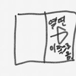 [드루와] 소름돋는 꿈 꿨어