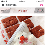 <b>에어</b><b>팟</b> <b>케이스</b> 추반좀