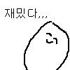 [댓글부탁해] <b>샤프</b> 추천해줄 예쁘니?